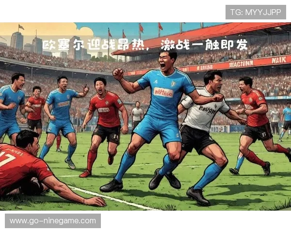 昂热主场迎战图卢兹法甲激战双方全力争胜谁能笑到最后